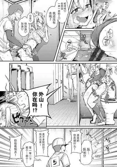 Sei no Mamono - Infinite libido | 性之魔物