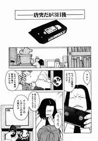 [TAGRO] Hentai Seiri Seminar