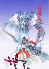 [Oh! Great] 5 ~FIVE~ [English]