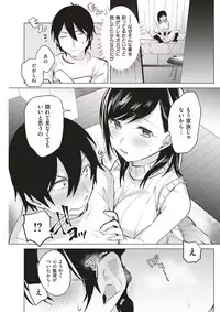 COMIC Kairakuten 2017-04 [Digital]