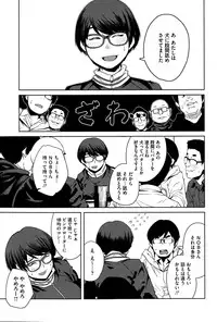 COMIC HOTMILK 2015-02