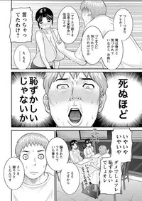 Action Pizazz DX 2018-02 [Digital]