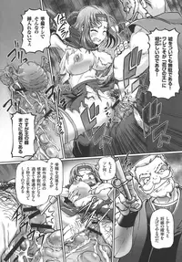 [Sumino Yuuji] JK Ninja Marimo Ninpouchou