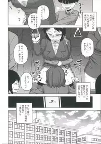 [Takatsu] Ou-sama Appli - King App