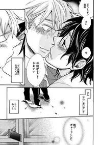 [Junko] Kimi Note - Your Note [Digital]