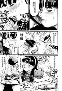 Dokuhime no Mitsu Reboot