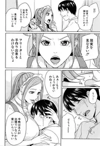 COMIC Mugen Tensei 2016-04