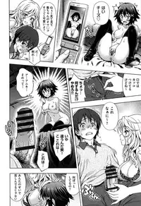 [Yakiniku King] Off The Record