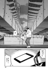 COMIC Mugen Tensei 2015-02