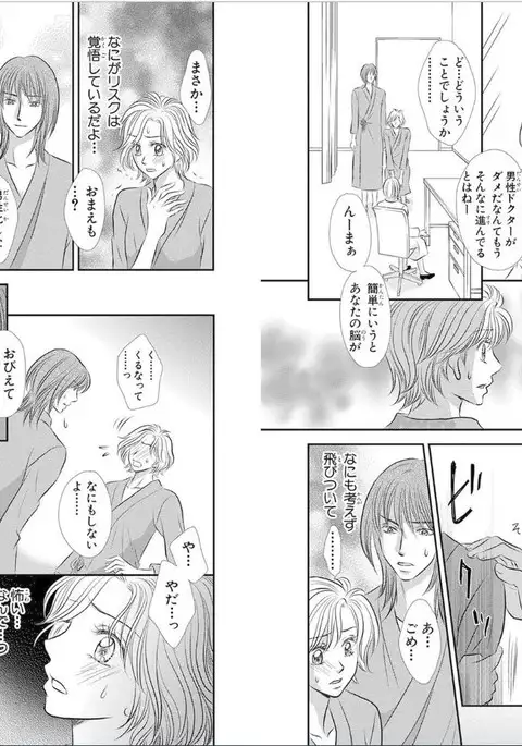 Sex ▼ Dissolution female ecstasy