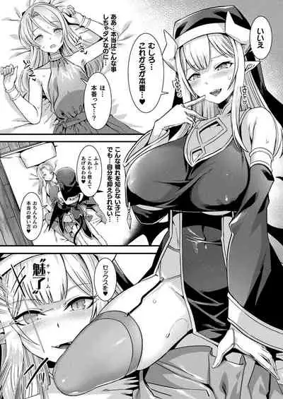 COMIC Unreal 2022-04 Vol.96