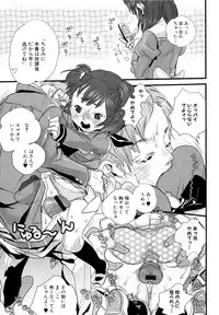 [Torino Munenik] Shirimampo [Digital]