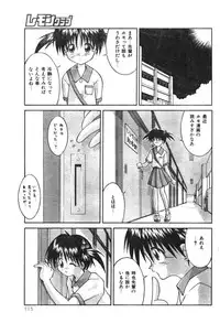 Comic Lemon Club 1997-08