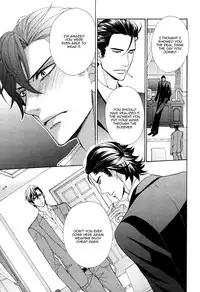 [Fujikawa Ruri] Aiyoku Heaven [English] [Fujoshi Bitches]