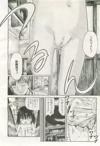 Comic LO 2007-07 Vol. 40