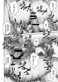 [Tengu no Tsuzura (Kuro Tengu)] CRAZY ANGEL (Neon Genesis Evangelion) [Digital]