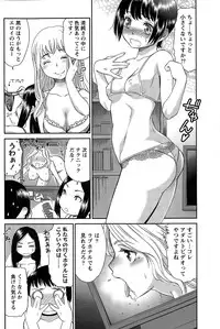 Monthly Vitaman 2015-03