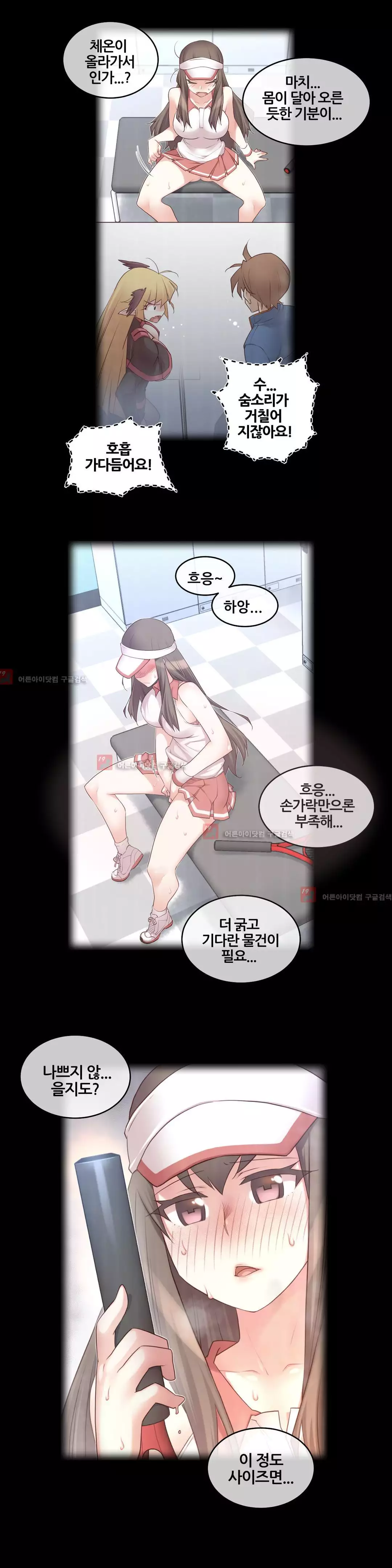 Master in My Dreams Ch.90-119