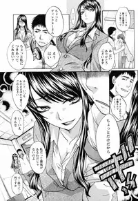 [Itaba Hiroshi] Kosu Kano