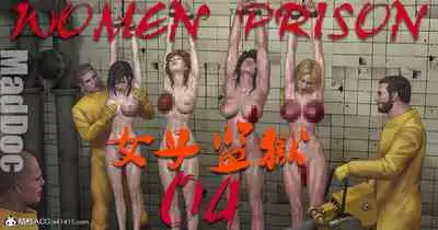 [Feather] Mad Doc Women Prison 01-04 [Chinese]