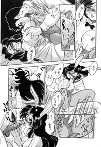 [Tomozawa Shou] Mitsuiro Cream Doll