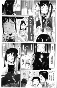 [EB110SS] Shoujo Recipe [Chinese]