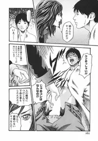 [Haruki] Hishoka Drop - Secretarial Section Drop 2