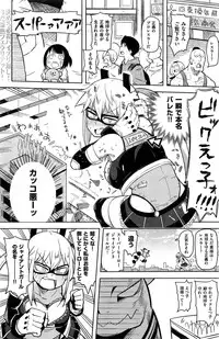 COMIC Kairakuten 2015-10