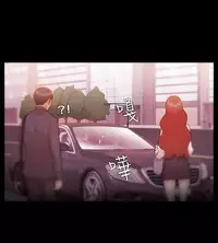 [Black October] Looser Ch.1~12 [Chinese]中文