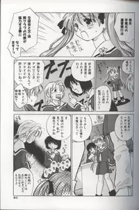 [Amanatsu Makoto] EVERYTHING