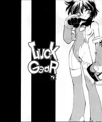 [LUCK GEAR (Sakura Ryuuken)] LUCK GEAR RX (Angelic Layer)