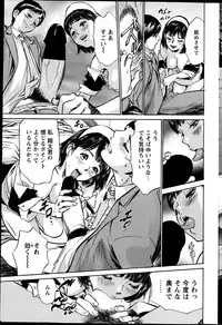 COMIC Penguin Club Sanzokuban 2013-05