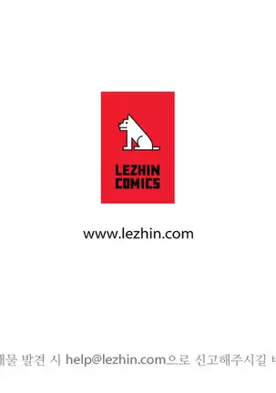 Lilith`s Cord Ch.0-43