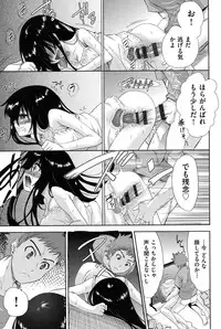 [Tetsuna] Nijigen Kanojo - Two-Dimensional Her [Digital]