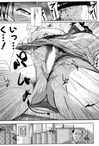 COMIC MILF 2018-08 Vol. 43 [Digital]