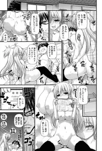 [Mimi Mimizu] Renai Kakuu Seikyuu - Fictitious Claim Love