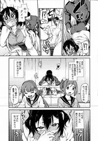 COMIC Shingeki 2016-08