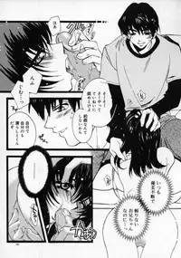 [AYUMU.M] DNA | Dark is the Night for All.