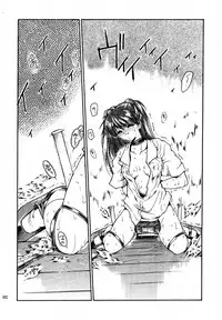 (C60) [Akai Marlboro (Aka Marl)] Akai Saikouku II (Various)