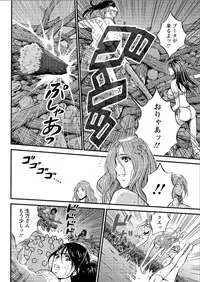 [Nagashima Chousuke] Kigenzen 10000 Nen no Ota