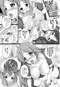 Comic Unreal 2010-08 Vol. 26