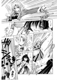 [Matra Milan] Higa no Toki