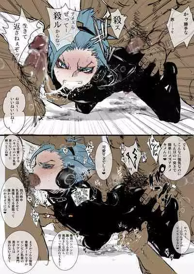 Omae no Chinpo Shiyou Kinshi na?