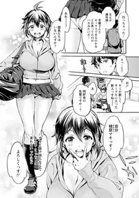 [Umemaru] Ishoku Bitch to YariCir Seikatsu - The Life of Yari-Circle with Unusual Bitches [Digital]