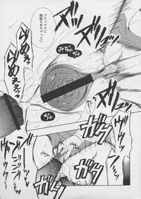 Comic Papipo 2005-03