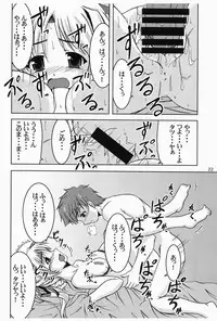 [K-1 (Fana)] Moon Child (Yoake Mae yori Ruriiro na) [Digital]