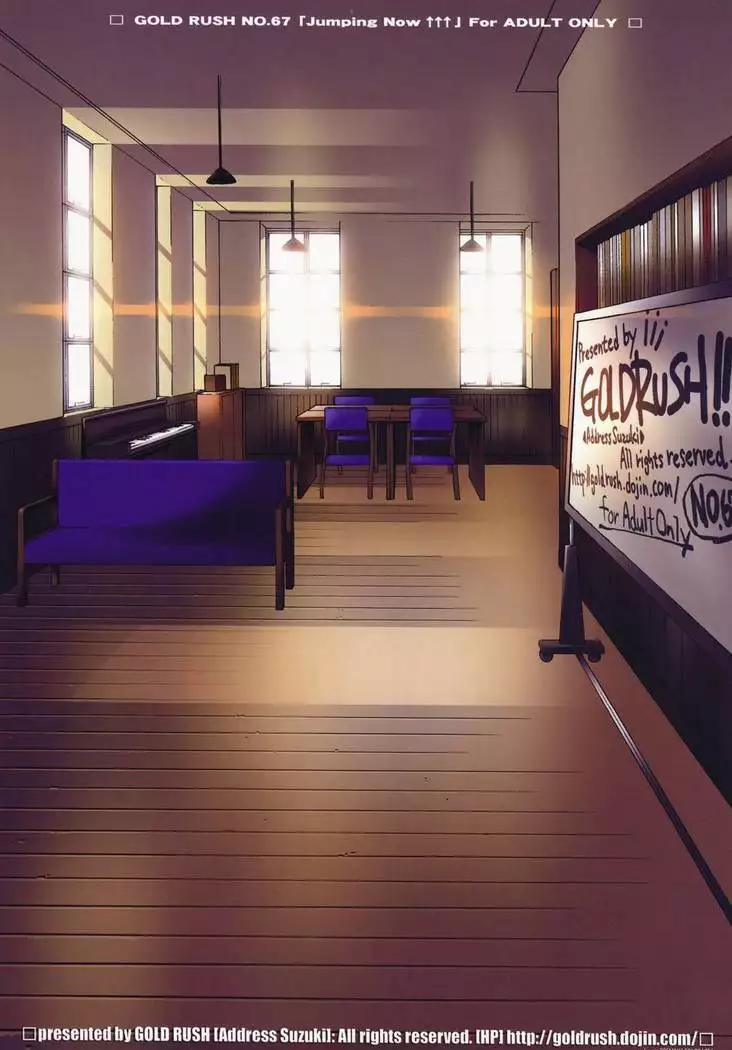 Jumping Now↑↑↑