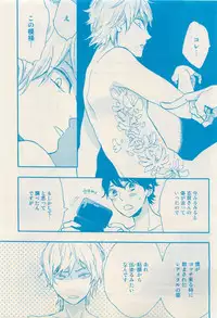 RuTiLe Vol.65 2015-05