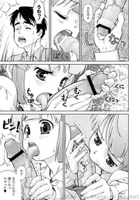 [Anthology] PLUM LS Vol.4