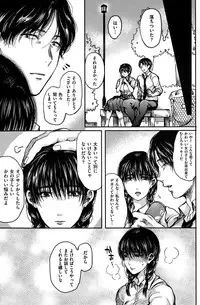 COMIC Kairakuten 2015-10